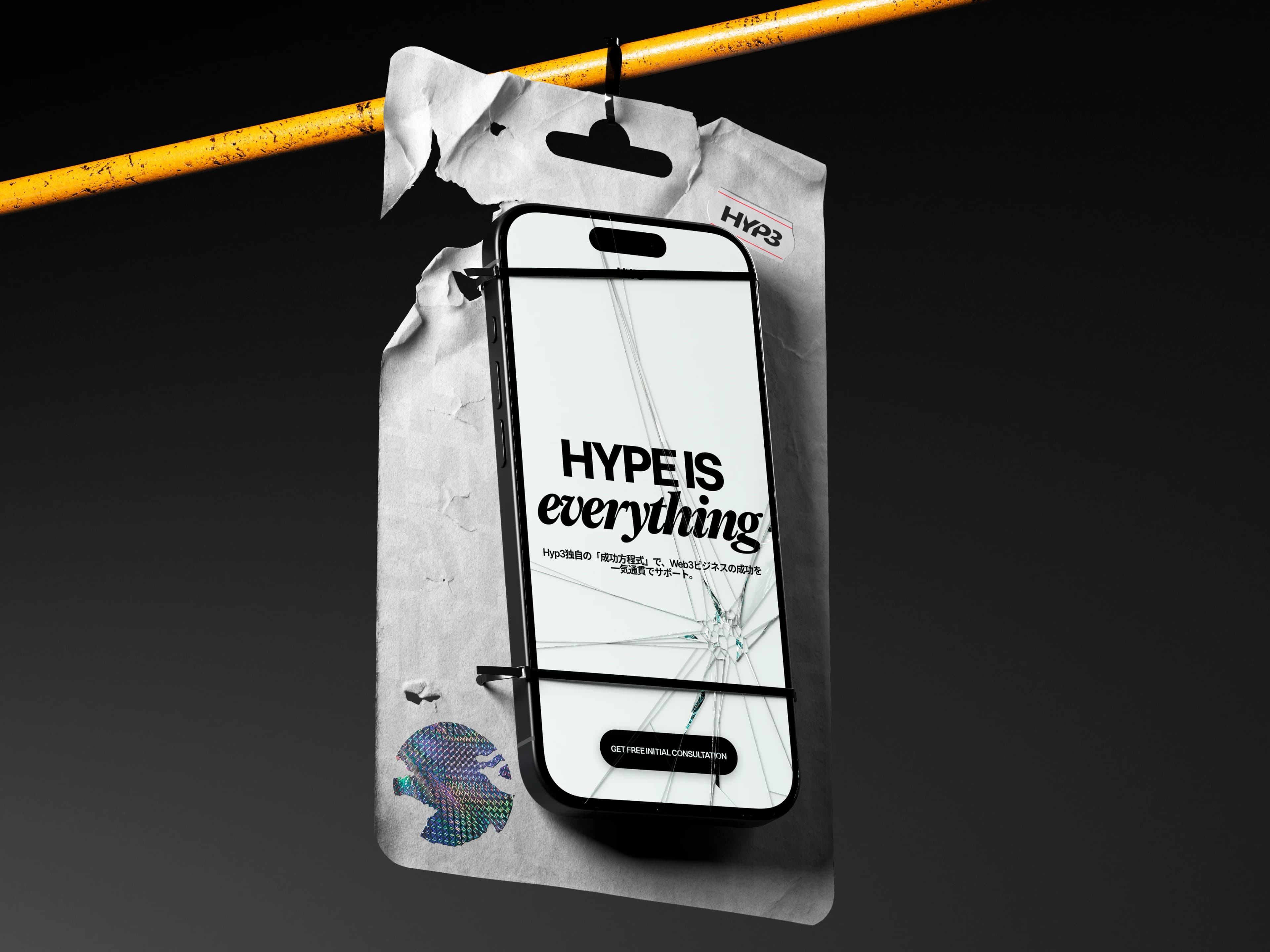 Hyp3 preview